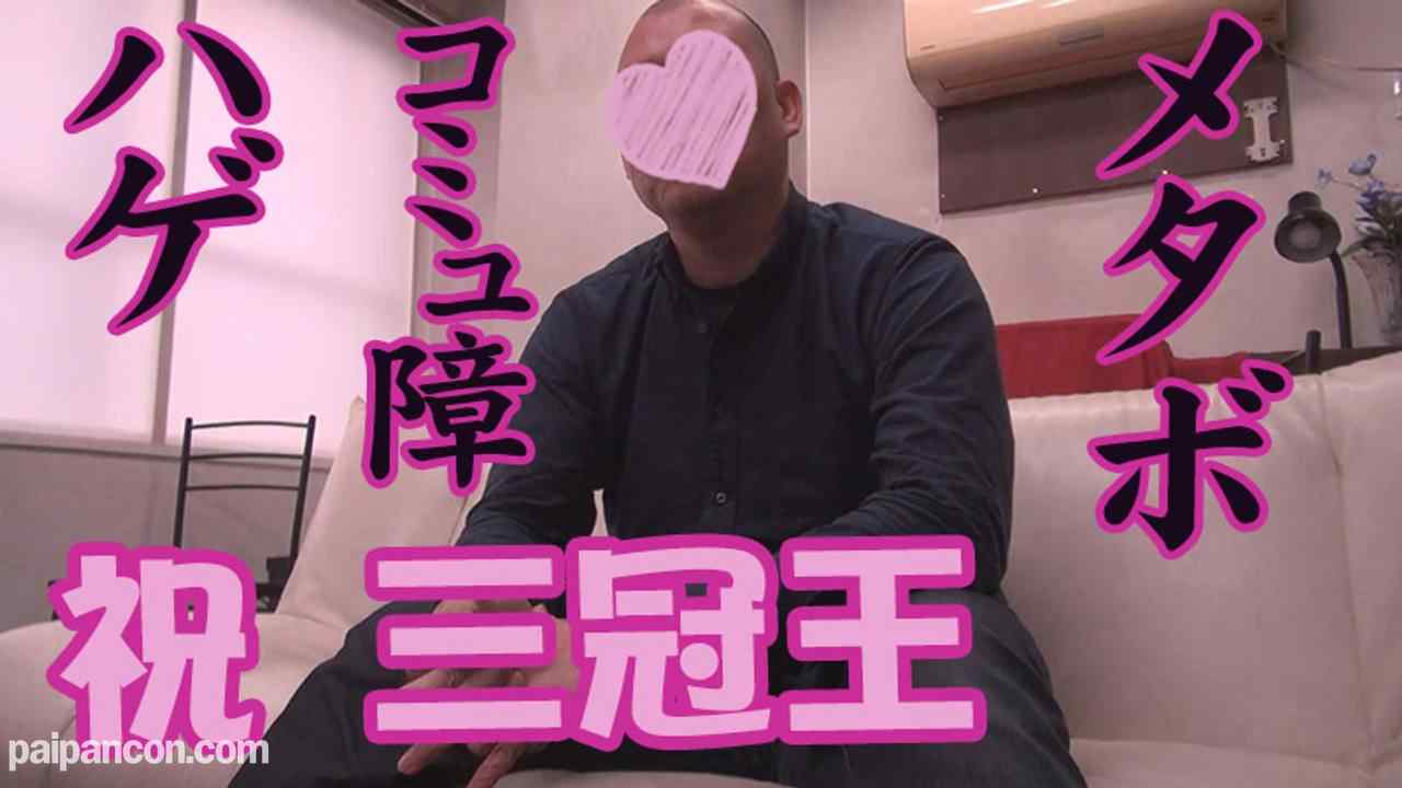 FC2-PPV-1042230 - 【ななみ序】おじさん大好き★ショートカット美**がハゲデブオヤジのチンポから溢れるガマン汁をきれいに舐めとる凄フェラ炸裂♪粘着クンニで悶絶イキまくり【豪華おまけ】【フルHD】 thumbnail_2.jpg