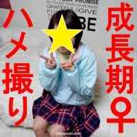 FC2-PPV-1101132 - 本日限定】4P・乱交個人撮影】原宿で見つけた仲良し♀２人組を連れ込み種付け❤腹筋バキバキ自転車むすめのキツまんに鬼チンポ刺したら即アヒ☆ジョバジョバ！キャッキャ☆ウフフでのハイテンション！ラブラブ❤ド