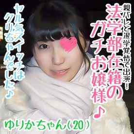 FC2-PPV-1169654 - ヤル気スイッチはクリでした。超有名大学法学部の才女のお嬢様。バレと退学覚悟で出演した動画販売しちゃいます。