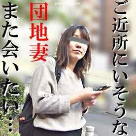 FC2-PPV-1189847 - 【無修正ｘ個人撮影】ご近所にいそうな団地妻が、早く会いたくて旦那に内緒でパートを休んでまたハメ寝取られに来た【＃人妻】