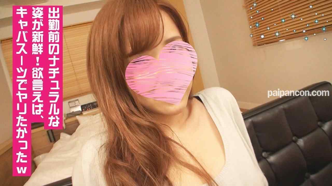 FC2-PPV-1196479 - 【グラマラス神ボディキャバ嬢と生ハメSEX】アキ【同伴セックス生中出し編】キャバ嬢はヤレない。そんな定説を覆す奇跡の口説き。チンポハメれば一人の女。生中出し激イキ【本編顔出し】 thumbnail_0.jpg