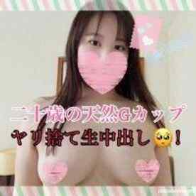 FC2-PPV-1388521 - 【二十歳Ｇカップ】完全顔出し♥️今が楽しければいいでしょ♥️能天気な巨乳娘に生チンぶち込み♥️早熟マンコに特濃精子を大量中出し！！