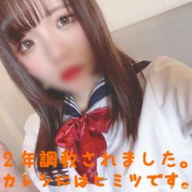 FC2-PPV-1409154 - 期間限定特典付き！ガチ制服ｗ彼氏に秘密の孕ませＮＴＲｗ２年以上飼いならしドＭに仕上げたメンヘラ女子〇生解禁します。美巨乳を揺らしながら失神寸前絶叫潮吹きｗ