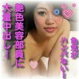 FC2-PPV-1683031 - 【無】期間数量限定！旧作、コロナに負けるなikoka割！500ptに！小柄なのにゴージャス系！♥️性に貪欲女子に生ハメ撮り♥️キツキツおまんこに大量中出し！！♥️※レビュー特典／ cover.jpg