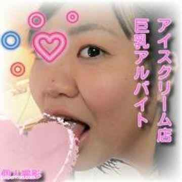 FC2-PPV-1697042 - [無] 期間数量限定！旧作、コロナに負けるなikoka割！500ptに！ 二十歳学生、人生二回目のセックス、Ｆカップ純粋女子♥️アイスクリーム店バイト♥️おまんこに大量中出し！！♥️ cover.jpg