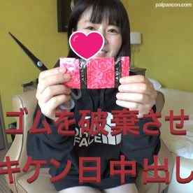 FC2-PPV-1954783 - #43【複数特典あり】色白美少 女ゆきなちゃん捕獲成功！妊娠を怖がりながらも笑顔でゴム破棄！オジサン精子を生マンコに大量射精されて痙攣絶頂！ cover.jpg