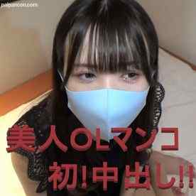 FC2-PPV-2505826 - #49【完全顔出し】仕事と自粛で疲れた美人OLしいなさんに生チンポで癒しマッサージ！身体の外も膣内もリフレッシュ！【複数特典あり】 cover.jpg