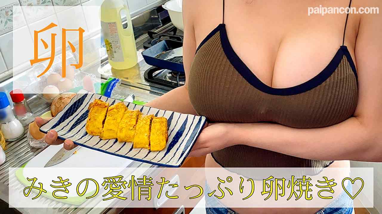 FC2-PPV-2584063 - 【顔バレ映像流出】驚異の爆乳Ｊカップ！(??歳) AVより卑猥なおっぱいY●ut●ber、編集担当の絶倫彼氏とSEX　媚●オイルでアヘアヘ巨根に爆乳パイズリ、痙攣絶頂ハメ撮り♥流出個人撮影 thumbnail_1.jpg