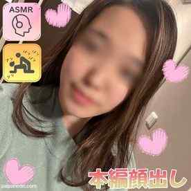 FC2-PPV-2965133 - 1本のおまけ動画あり【ASMR★モナシ】田舎出身なので身バレ厳禁！垢ぬけない普通の子だけど、まじクソエロ！唾液ダラダラ、自由自在に締めれる名器の持ち主しほさん（22）が音パコに初挑戦！