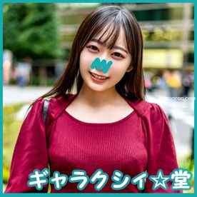 FC2-PPV-3219503 - 【FC2発撮り】顔出し！素人女子大生【限定】かすみちゃん21歳　夜の街でパパ活しまくりの女子大生がチンポを求めてマッチング！！中々遭遇出来ない激レア娘に感謝の中出し！！