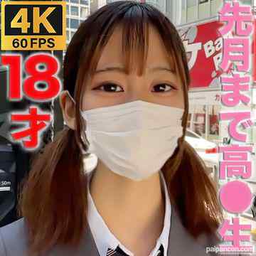 FC2-PPV-3316646 - ３ヶ月前まで１７*才！！経験人数１人、Eカップ美乳！本編顔出し！先月卒業式を終えたばかりの子に人生初中出し！『個人撮影』個撮オリジナル３４９人目