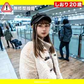 FC2-PPV-3319516 - 5/28まで限定！！【幼・⚫︎姦】風貌、小⚫︎生で肌質良しの長野県民に都内でレ⚫︎プの洗礼をしてやったwww