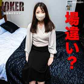 FC2-PPV-3940074 - 11/5まで限定500pt!!【手コキ・姦】顔出しNG・プチ内容で出演したいと世の中舐めた真面目ちゃん制裁。