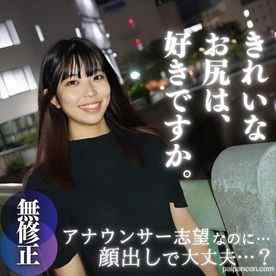 FC2-PPV-3962537 - 数量限定！半額！！【無】【顔出し】 希少***テカテカ剛毛まんこ。アナウンサー志望なのに顔出して大丈夫？