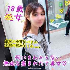 FC2-PPV-4055282 - 12/9までの間1500pt【処 女・18歳】身の上話はタブー。彼女の要望通りに処 女喪失のお手伝い。※全1時間13分