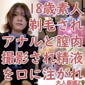 FC2-PPV-4067262 - なお(18)3回目　剃毛しパイパンにしてアナルと膣にカメラを入れて精液を駒込ピペットでお口に注ぐ cover.jpg