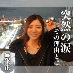 FC2-PPV-4218527 - 3日間限定！70%OFF！！【顔出し】突然の涙。そのワケとは…透き通るような天使のボディをマングリ返し。渾身的トルネードお掃除フェラには脱帽。 cover.jpg