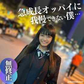 FC2-PPV-4285686 - 3日間限定！70%OFF！！【初撮り】【顔出し】 絶賛発育中！バイト感覚。後.先.考えない18歳のデジタルタトゥー録。ぽわぽわ不思議ちゃんは天然Hカップでした。 cover.jpg