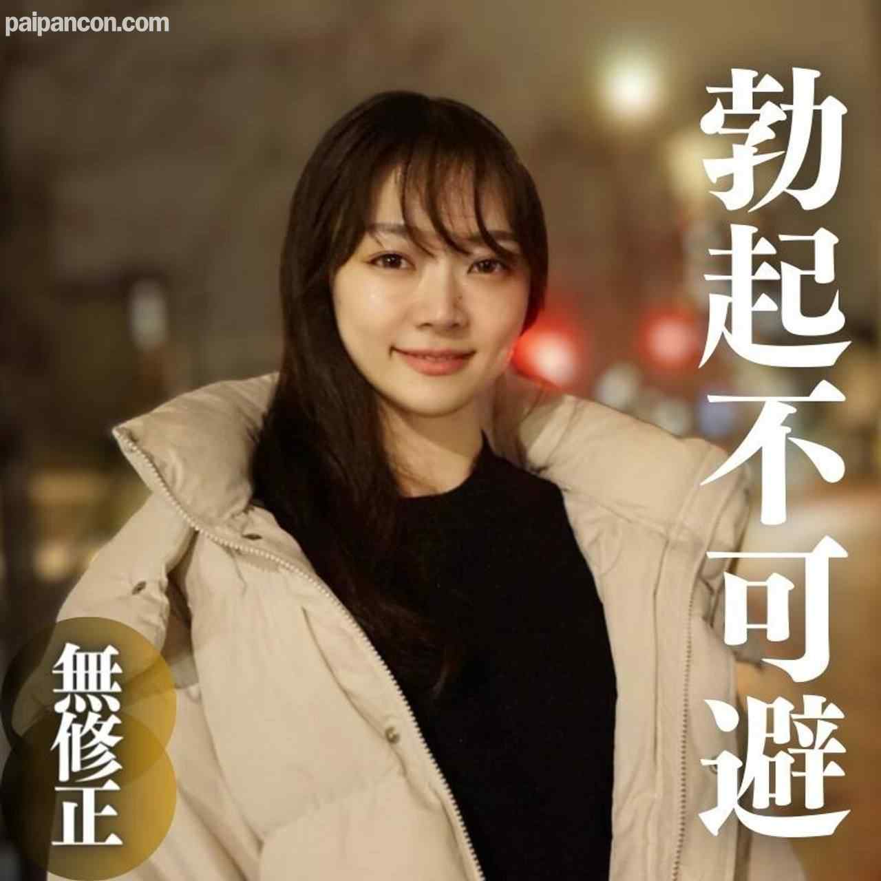 FC2-PPV-4322094 - 3日間限定！！70%OFF【顔出し】勃起不可避。 軟体･腹筋･巨乳スレンダーは正義。耐え難い快楽に身を捩らせガチイキ！軟体を駆使した激エロSEX。結婚してほしいです。 thumbnail_0.jpg