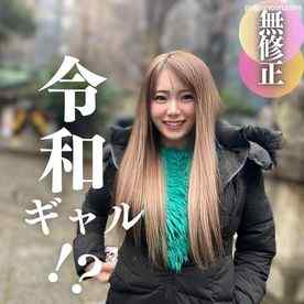 FC2-PPV-4349341 - 3日間！！70%OFF【初撮り】 【顔出し】 現代を生きる化石。19歳令和ギャル！チンポをはめるとあら不思議！！SEXは従順な生意気.こ.む.す.めに生中出し炸裂！大人を舐めるな！