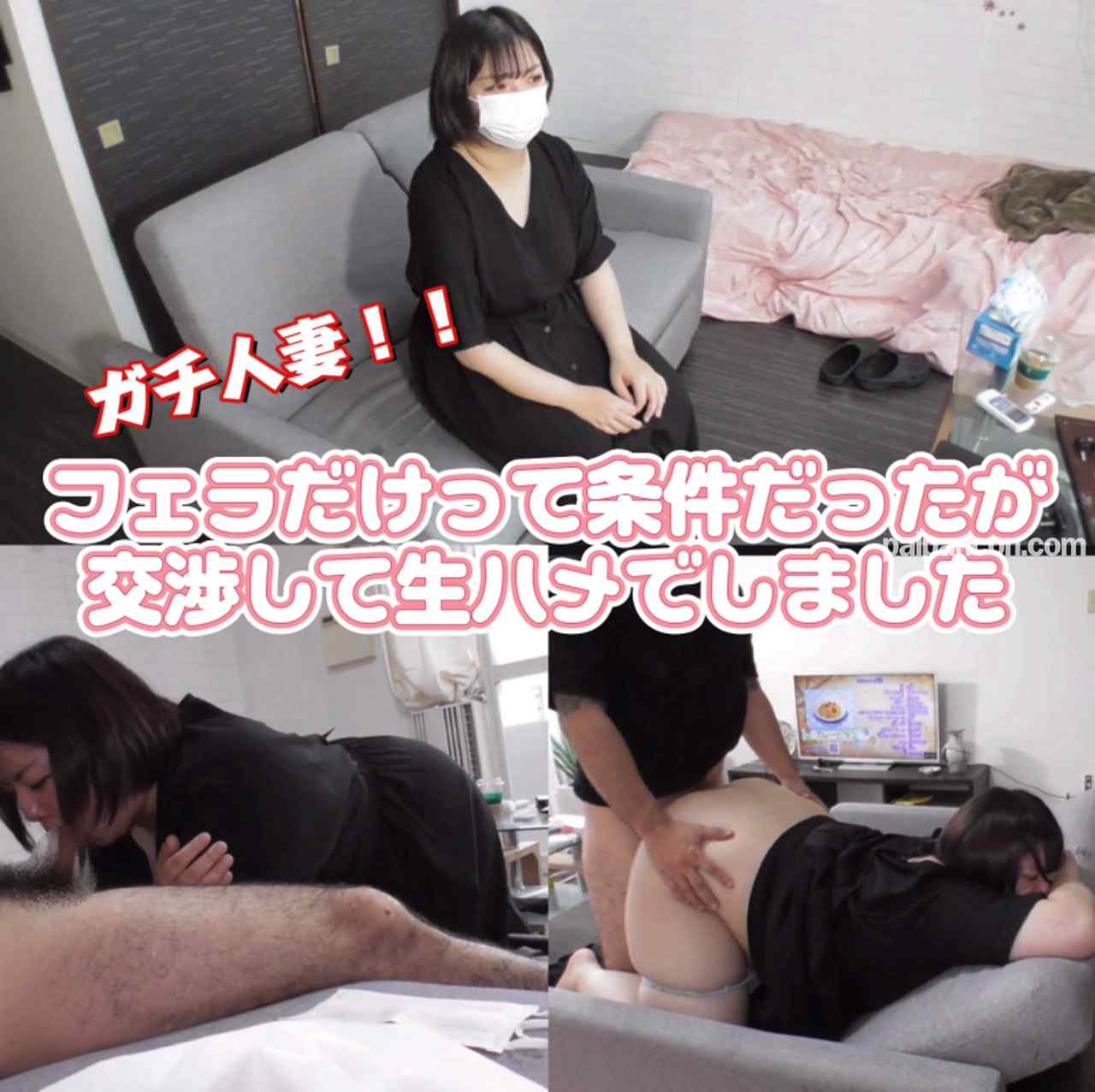 FC2-PPV-4522299 - 1週間限定激安380p！「顎疲れたから挿れていいですよ」買い物帰りの人妻にフェラさせたら顎が疲れてハメ撮りに発展！ thumbnail_0.jpg