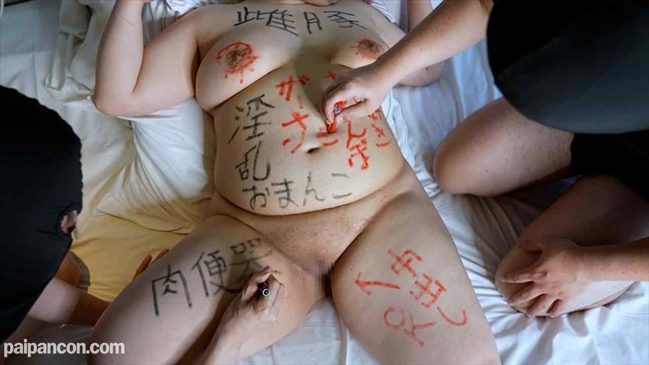 FC2-PPV-4543566 - 980円！238_【セフレ募集】『淫乱！雌豚！肉便器！おちんぽ大好き！中出しOK！』こんな「ふう」に会いに来ててくれる人いますか？欲求不満でおまんこ疼きます！Hカップ20歳ふうちゃん第9章【海外版】 thumbnail_1.jpg