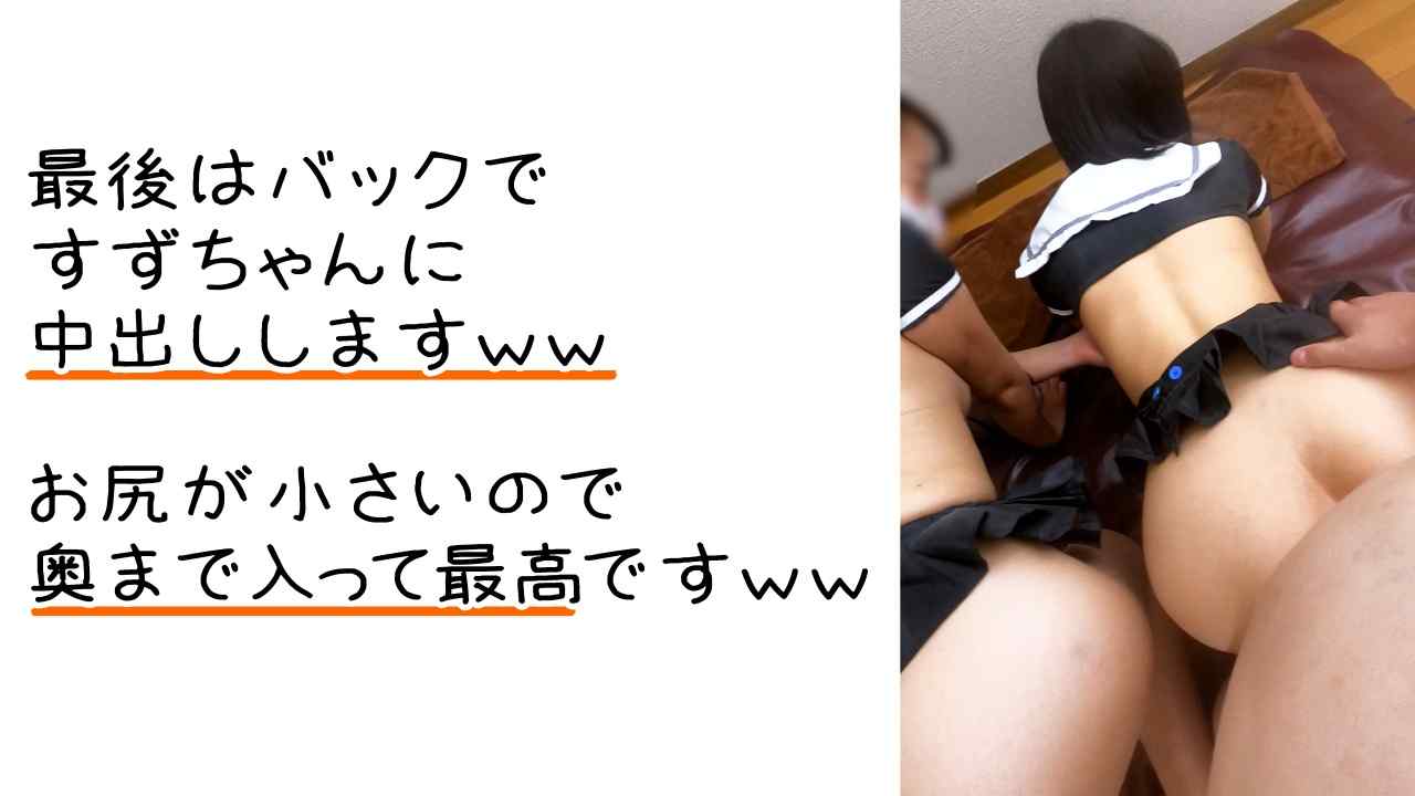 FC2-PPV-4544825 - 【メンズエステ裏講習】【スマホ主観映像】おっとり系童顔セラピスト2人に交互に生チンポ挿入ｗ仲良し2人組に3P中出しｗ【ほのか＆すず4回目】 thumbnail_9.jpg
