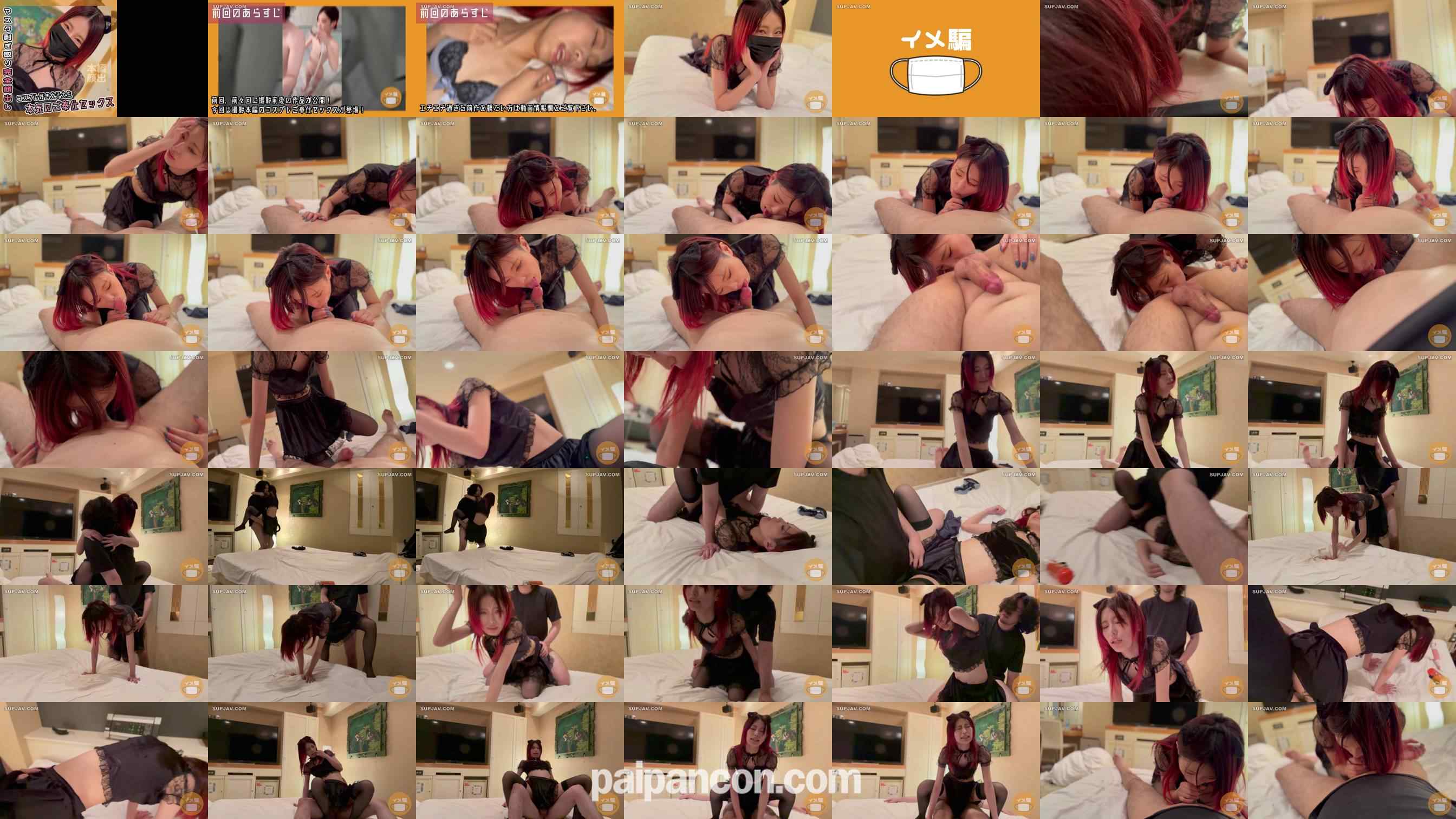 FC2-PPV-4566573 - 【個人撮影】コスプレ大好き女**大生のガチご奉仕生ハメSEX grid.jpg