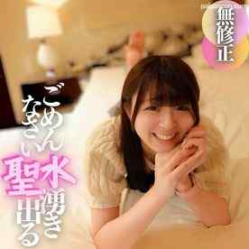 FC2-PPV-4605188 - 3日間！70%OFF【短期公開】『ごめんなさい、、』刺激する度に湧き出る聖水!!尻穴まで真ピンクの完成系.◯.リ.に競泳水着。背徳感フルMAXの18歳、種付け録。 cover.jpg