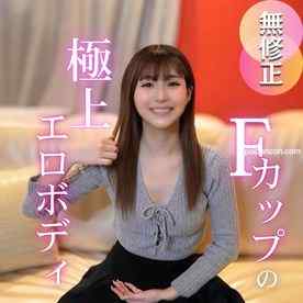 FC2-PPV-4674515 - 3日間！半額！！【初撮り】【顔出し】とびきりの極上.女良が入荷しました。細くて天然桃色Fカップの超ハイスペ裸体。半分白目で膣痙攣を起こす肉壺にド快感の2射精連続中出し。 cover.jpg