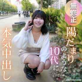 FC2-PPV-4698278 - 3日間！半額！！【初撮り】【2射精】陽だまりのような19歳。厚くエロい唇に理性を失いたまらず口内射精。ペニスが溺れる程ふしだらに濡れる無垢な肉壺。。。孕ませ覚悟の本気中出し。 cover.jpg