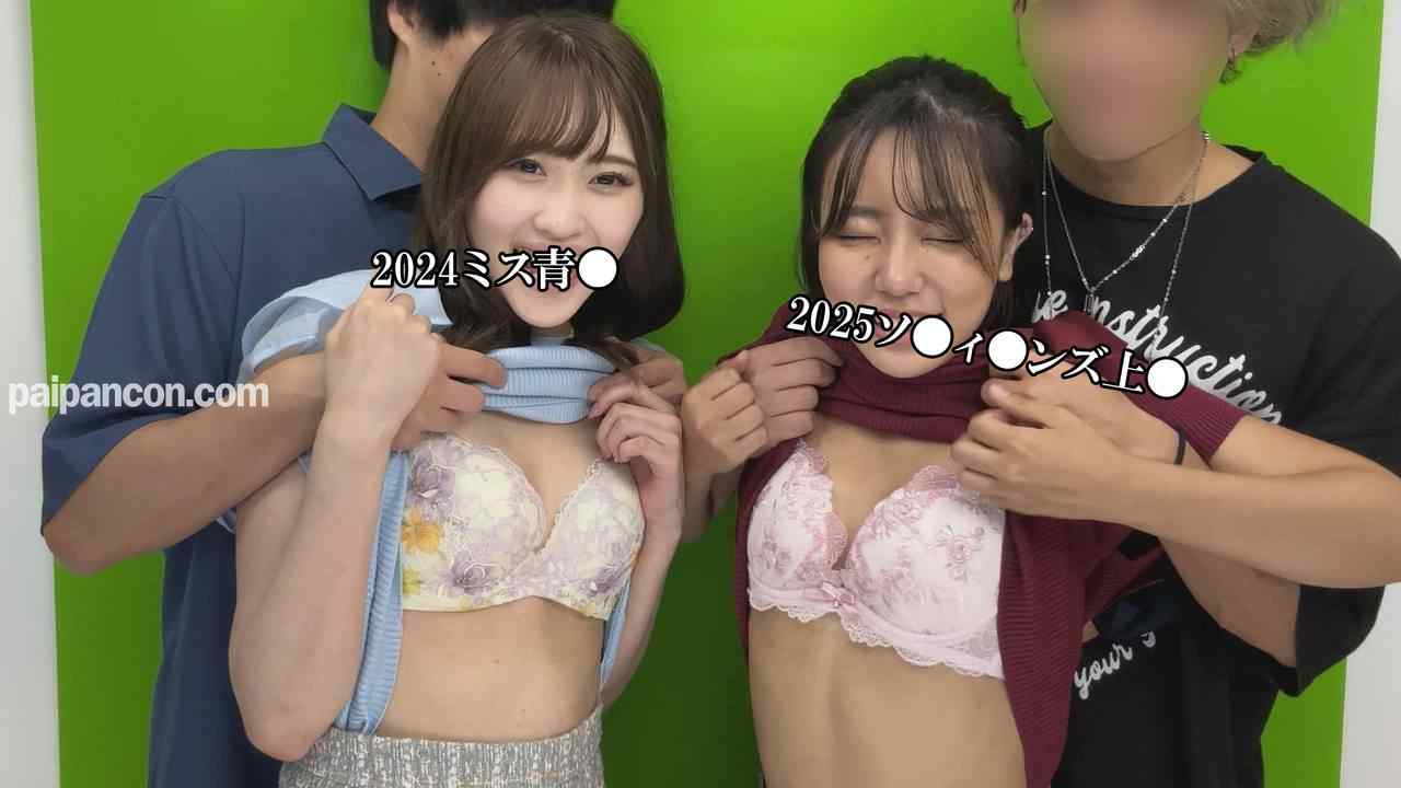 FC2-PPV-4774915 - 2024ミス青●/2025ソ●ィ●ンズ/ミスコン女子大生 thumbnail_0.jpg