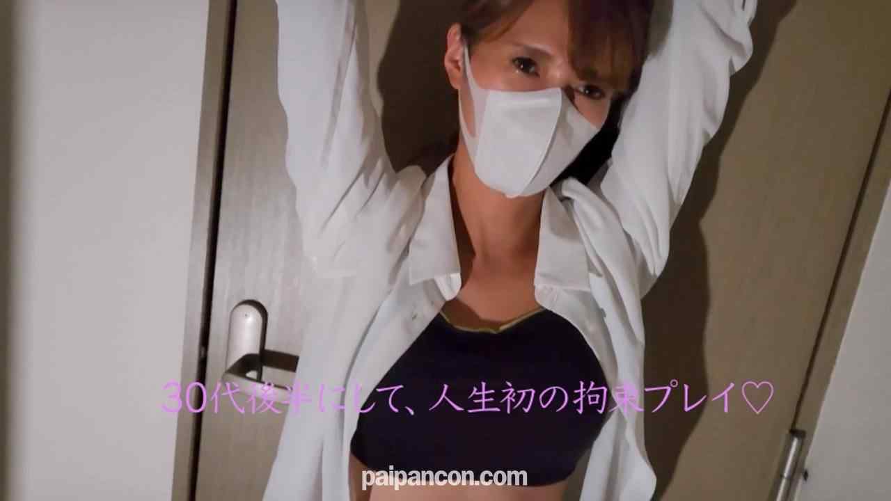 FC2-PPV-4802013 - 束の間の息抜き。3児を育てるシングルマザーの裏側 thumbnail_1.jpg