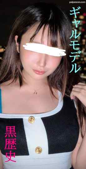 FC2-PPV-4806033 - n〇ｔｓ専属モデルの黒歴史★彼氏いるにも関わらず誰とでもやるヤリマン女のハメ撮り公開★記念ＳＡＬＬで割引＆特典付