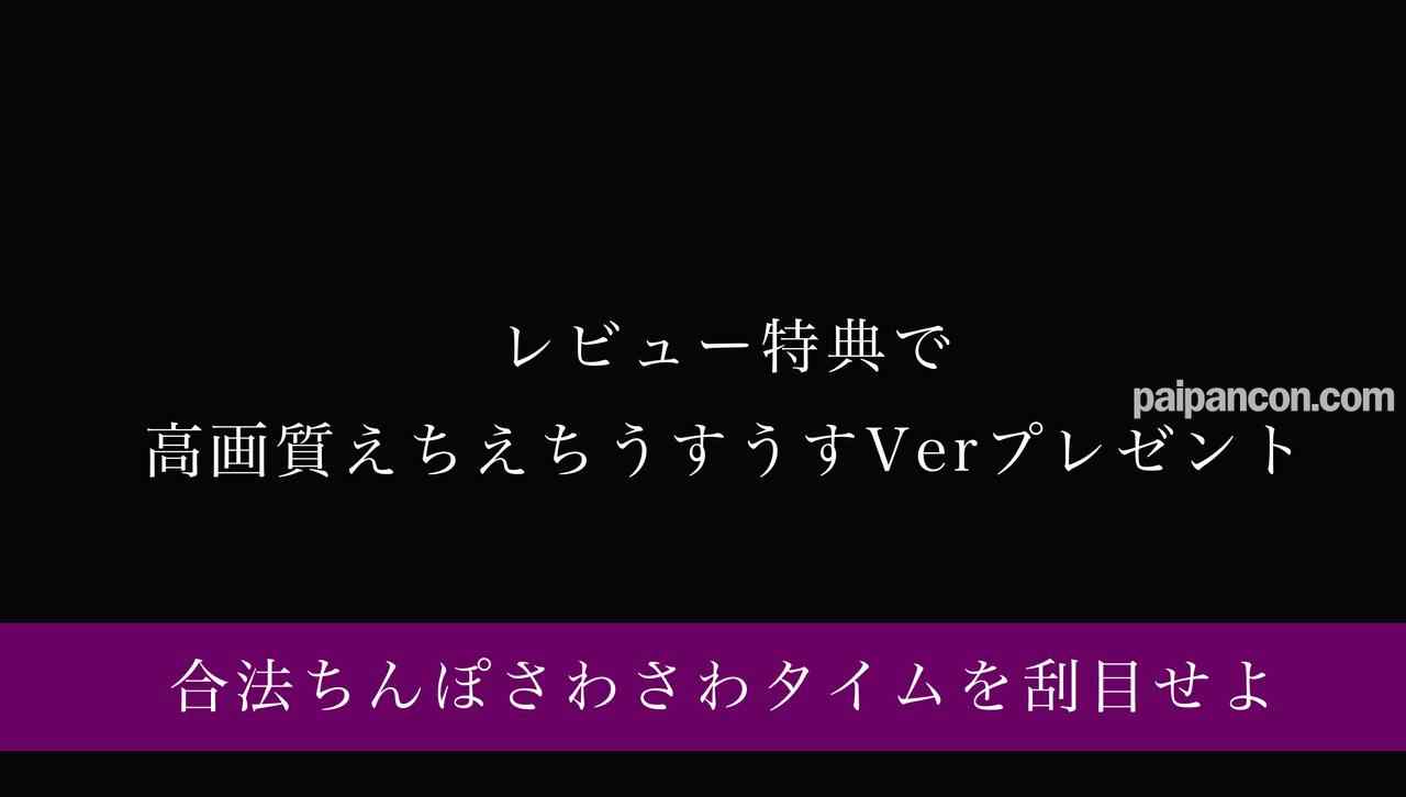 FC2-PPV-4831162 - 【健全店】友達に嫌々勃起ちんぽ握らせるのシコォ（至高）すぎて四つん這いとM字で手コキさせてみた。 thumbnail_0.jpg