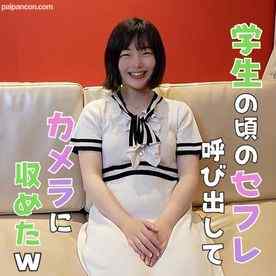 FC2-PPV-4833987 - 【200本限定.価格】【低身長で地味なセフレとのハメ撮り】 ガク生の時に酔わせた勢いからセフレになったチョロい芋女。久々の再会を祝して中出し＆録画