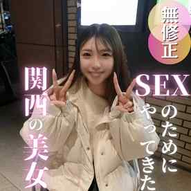 FC2-PPV-4937971 - ※再販修正版 70％OFF【初撮り】関西弁ってエロい。2年ぶりのセックスで震えながらイキしまくるスレンダー美人。快楽に没頭する姿に堪えきれず大量中出し。 cover.jpg