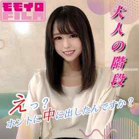 FC2-PPV-4967991 - 9/7まで70%OFF【大人の階段】SSS級スレンダーJD人生初撮り初中出し「えっ？ホントに中に出したんですか？」