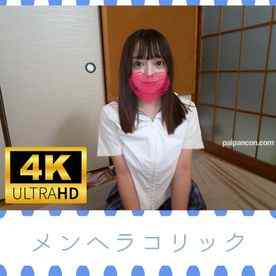FC2-PPV-4990665 - メロメロメロい巨乳制服っ子