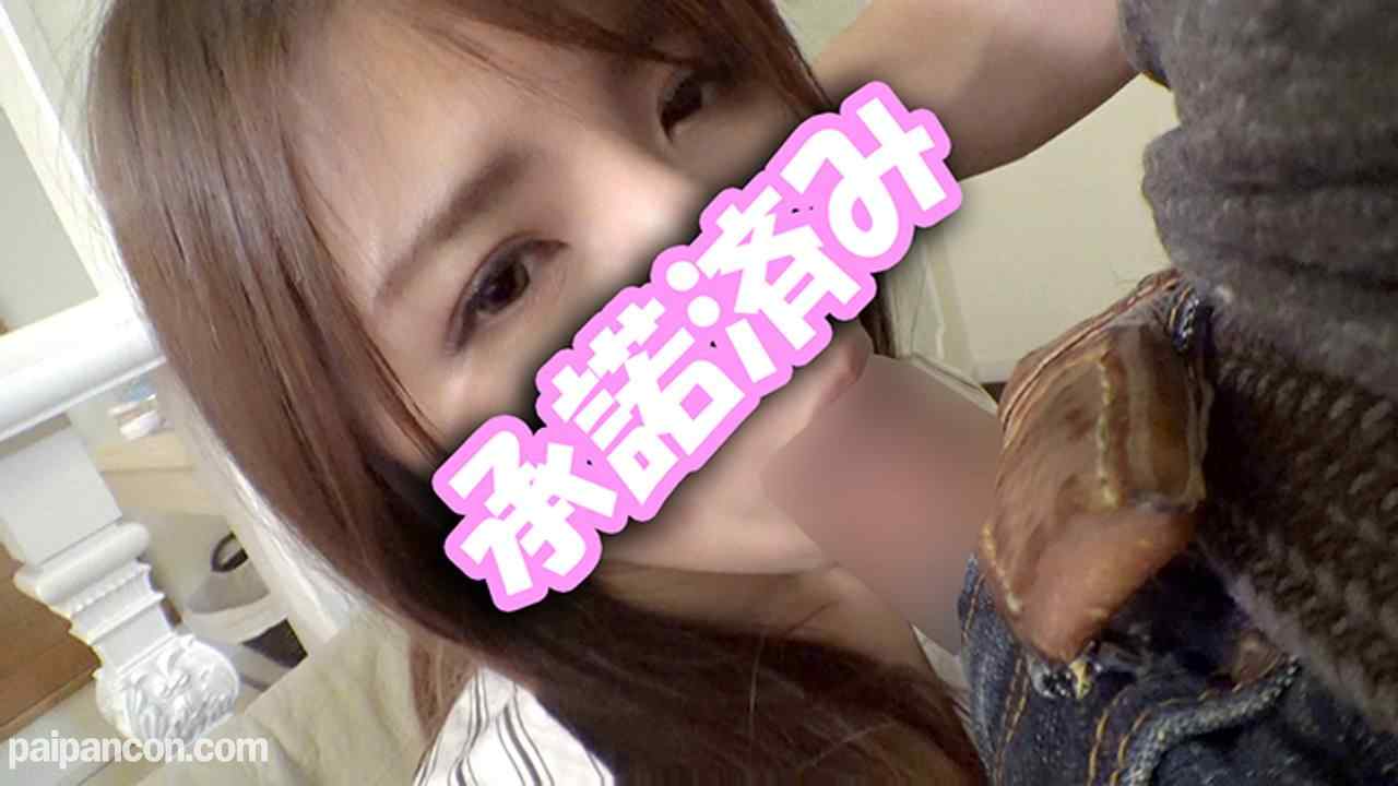 FC2-PPV-855229 - 【個人撮影】H大好きハーフ系美女えりな 26歳♥チンポを掴んで離さない！出会い系にドハマリしたアパレル販売員が自ら腰振り痙攣卒倒する個人撮影【承諾済み】 thumbnail_3.jpg